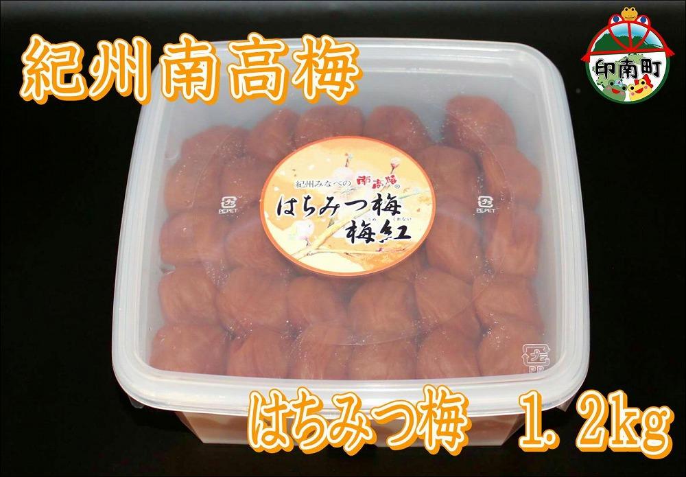 縲仙ョカ蠎ュ逕ィ縲醍エ蟾槫漉鬮俶「縲縺ッ縺。縺ソ縺、譴縲1.2kg