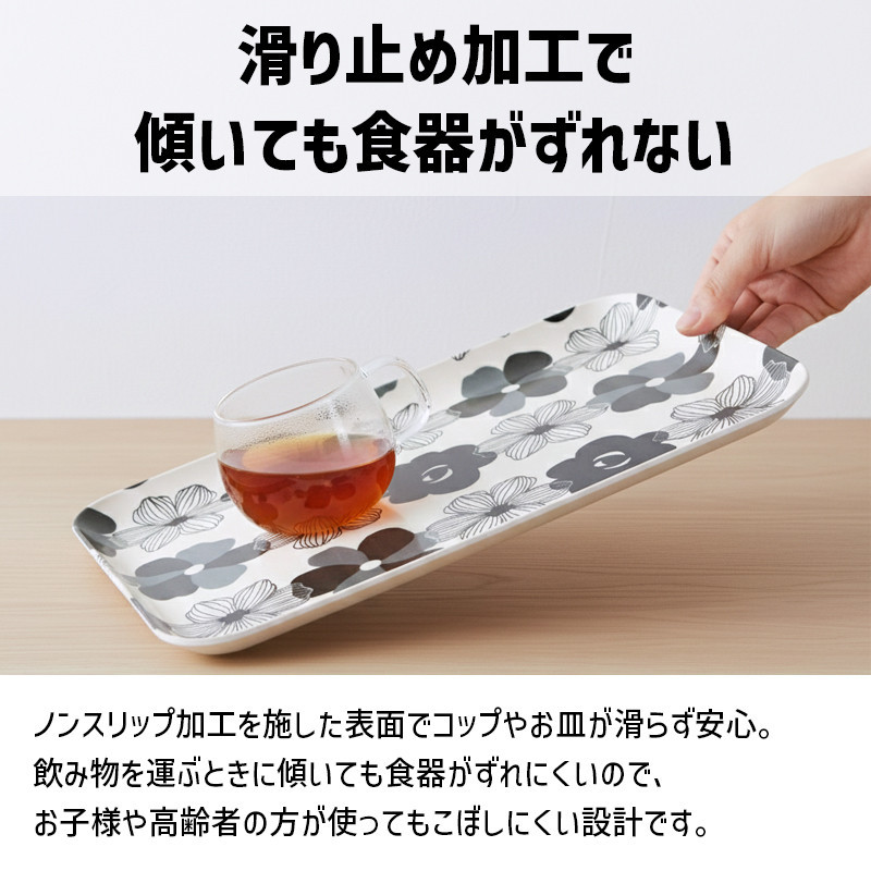 TATSU-CRAFT マグネットトレー L 39cm フラワーボーダー すべり止め付き ［Tk1110］