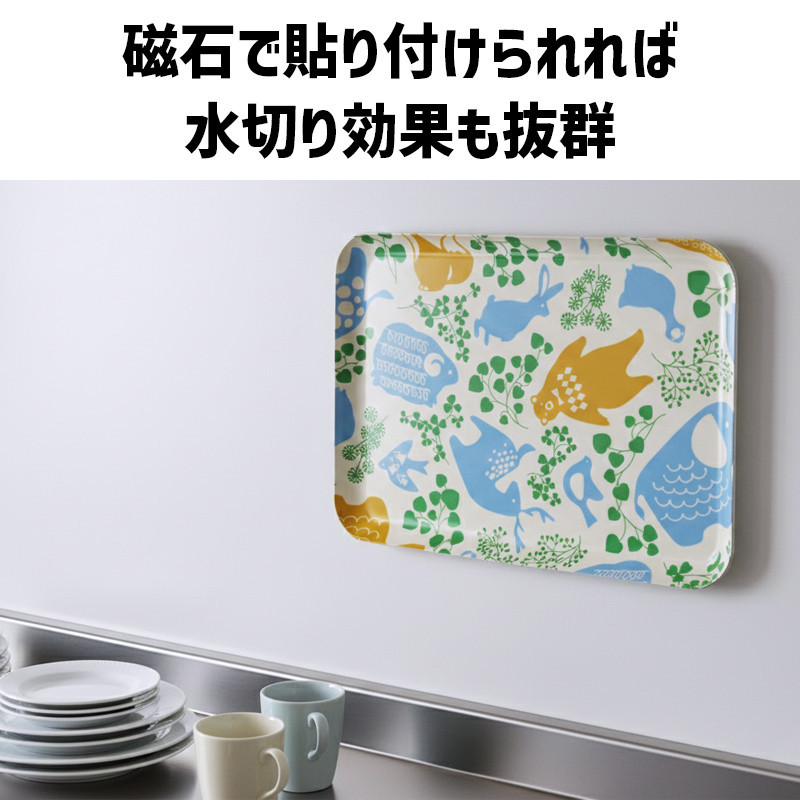 TATSU-CRAFT マグネットトレー SS 21.5cm どうぶつ すべり止め付き ［Tk1054］