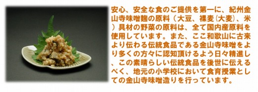 縺薙□繧上j縺ョ邏蟾樣大アア蟇コ蜻ウ蝎 逑企、縲縺溘∪縺ソ縺1100g