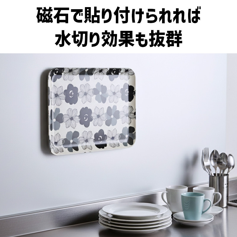 TATSU-CRAFT マグネットトレー L 39cm マーガレット すべり止め付き ［Tk1109］