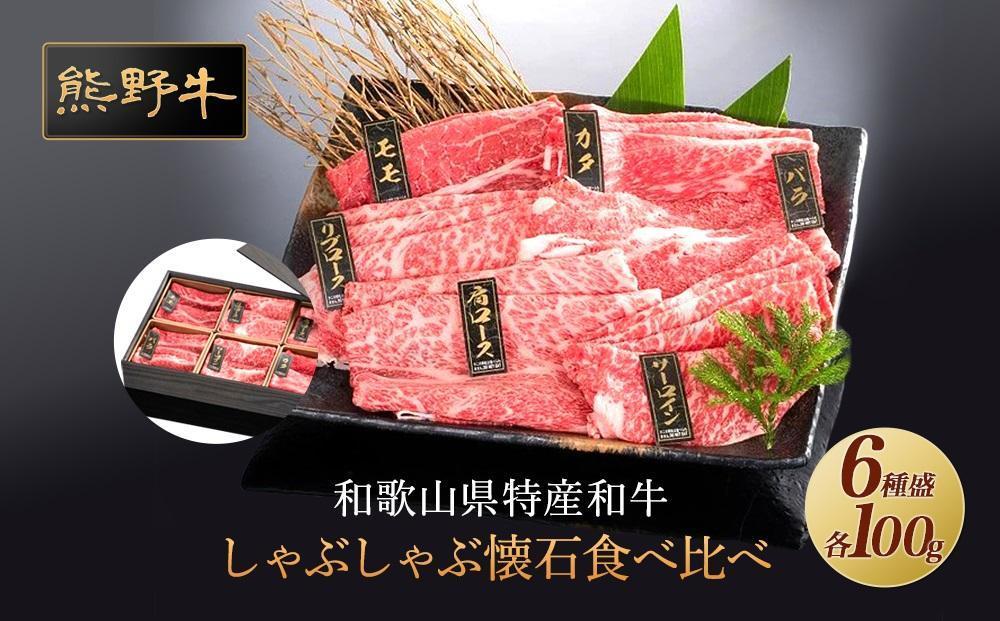 çéç ããã¶ããã¶æç³ 6çš®çããMT46ã