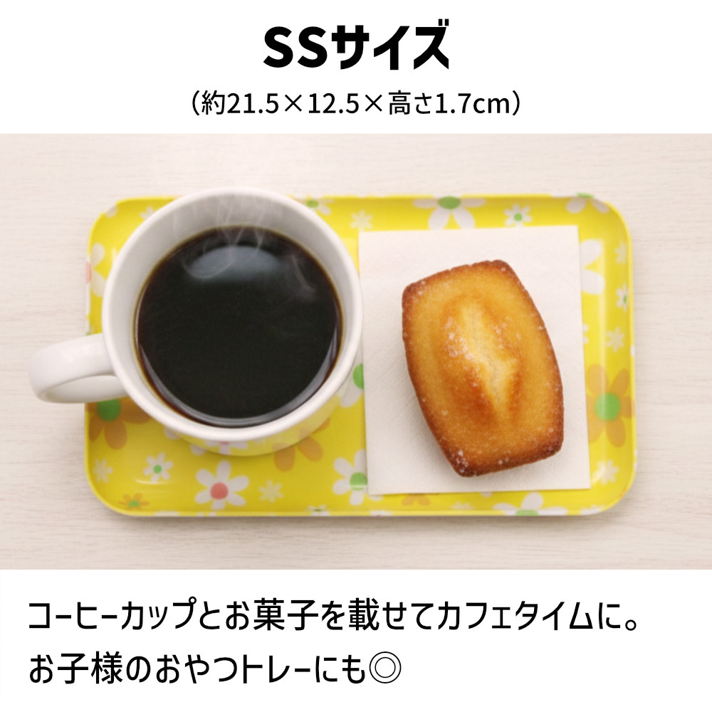TATSU-CRAFT ãã°ããããã¬ãŒ SS 21.5cm ããŒã GR ã°ãªãŒã³ ãã¹ãæ¢ãä»ã Tk1061
