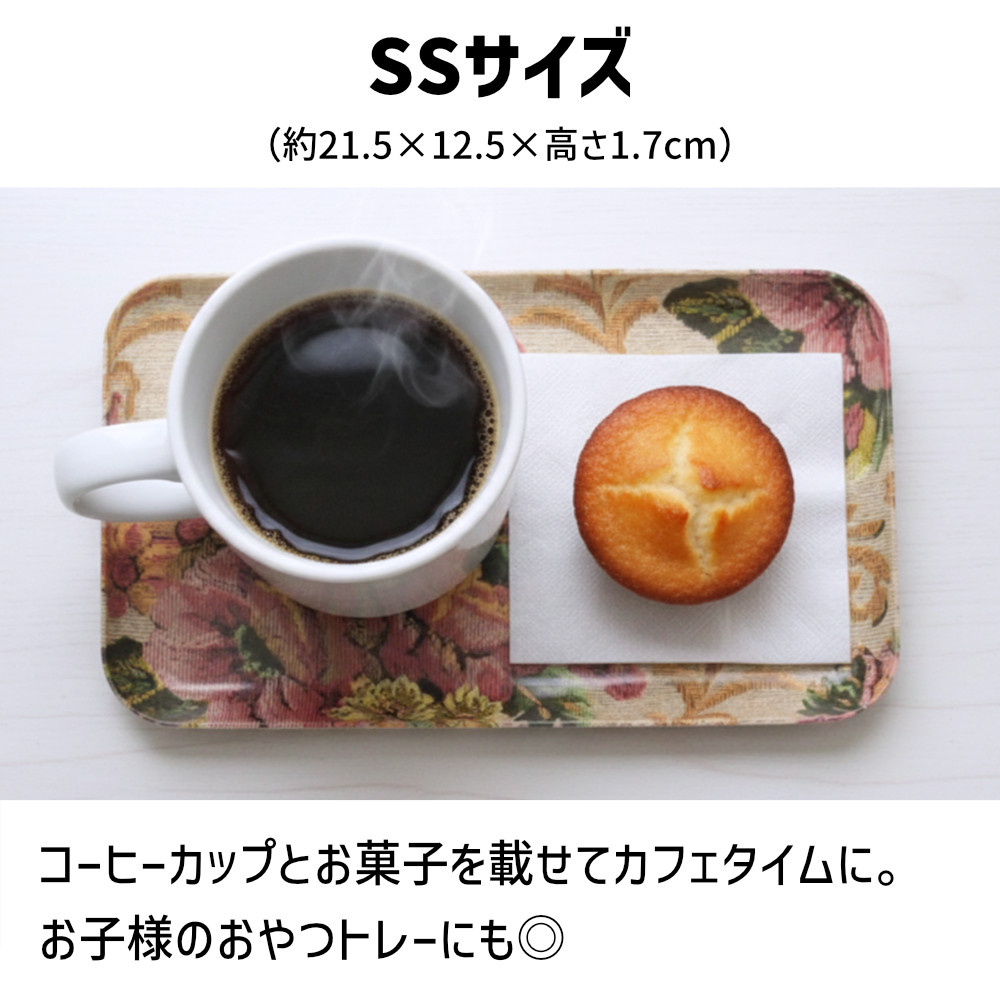 TATSU-CRAFT マグネットトレー SS 21.5cm ヴィクトリアン オールドローズ すべり止め付き ［Tk1038］