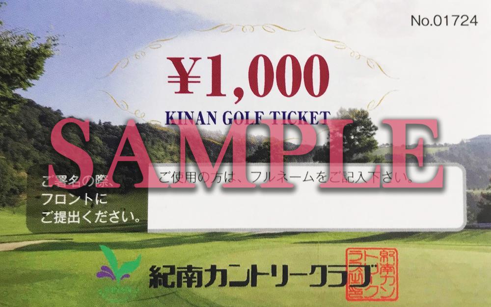 çŽåã«ã³ããªãŒã¯ã©ããŽã«ããã¬ãŒå²åŒåžã1,000åã3æ