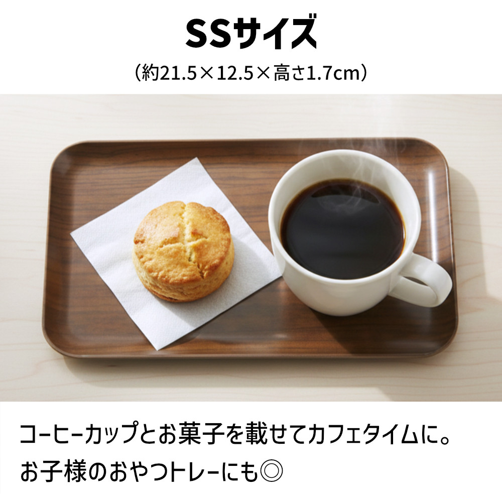 TATSU-CRAFT ãã°ããããã¬ãŒ SS 21.5cm ãŠãã OK ãªãŒã¯ ãã¹ãæ¢ãä»ã Tk1041