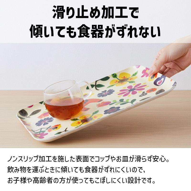 TATSU-CRAFT マグネットトレー M 33cm ポルカ すべり止め付き ［Tk1091］