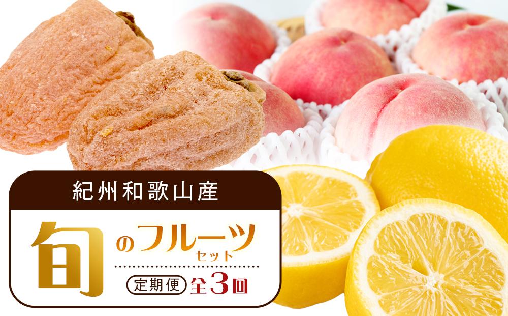 縲1繝サ3繝サ7譛 蜈ィ3蝗槭醍エ蟾槫柱豁悟アア逕」譌ャ縺ョ繝輔Ν繝シ繝繧サ繝繝茨シ亥ケイ譟ソ繝サ繝ャ繝「繝ウ繝サ譯シ 螳壽悄萓ソ 縲宣ュ夐カエ蝠蠎励代振T71縲