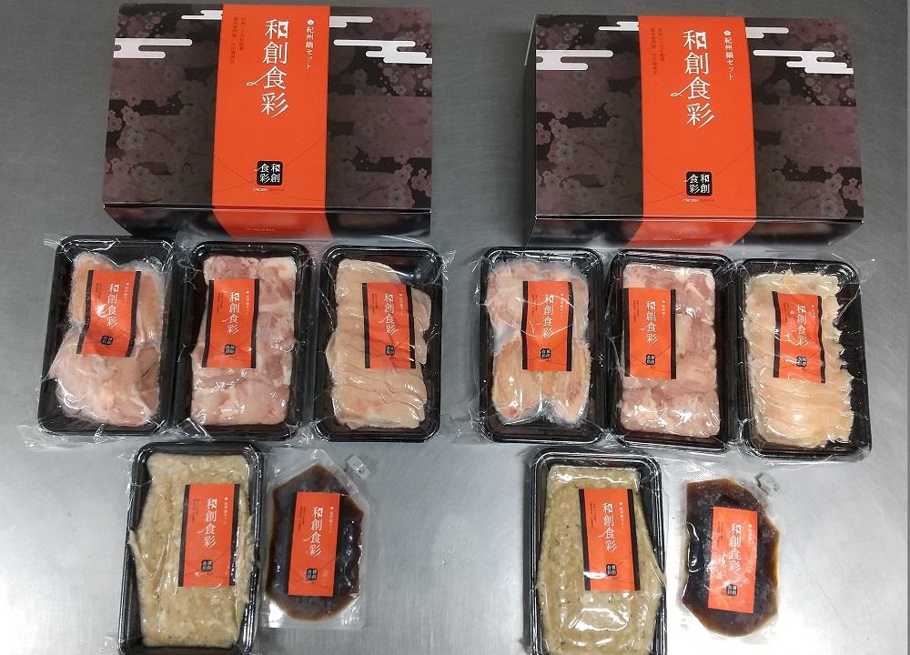 ååµé£åœ©ãçŽå·éã®ããã»ããã4ïœ6人å(倧)