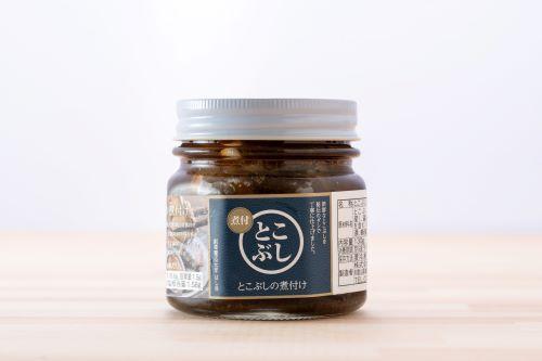 自家製とこぶし煮付け　130g×3【和歌山県優良県産品「プレミア和歌山」認定品】