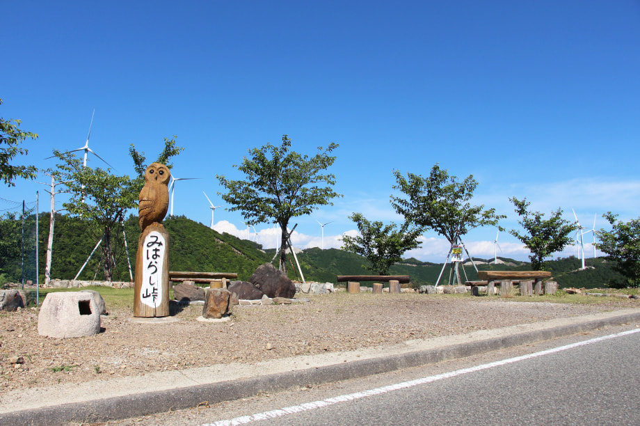 環境に関する事業