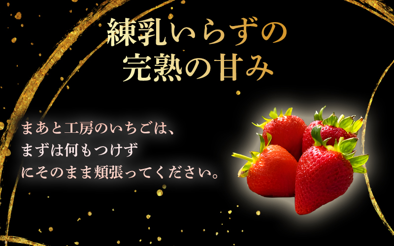 【体験】 【開催期間 2027年1月1日～5月7日】 オリジナルいちごと人気ブランドいちごの食べ比べ いちご狩り体験チケット ( 4名様分)【maato005】