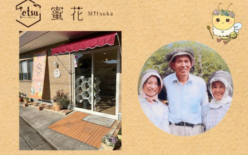 百花蜂蜜 約1kg×1本 nkmryoho004B