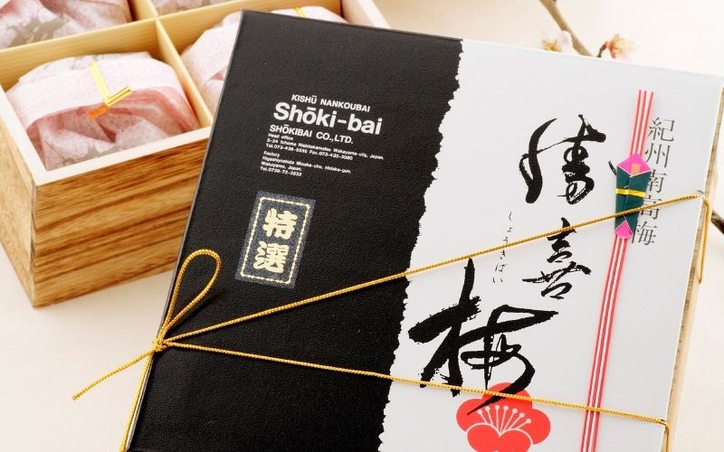 勝喜梅　甘仕立て「松」720g／塩分10％　　【shokibai011】