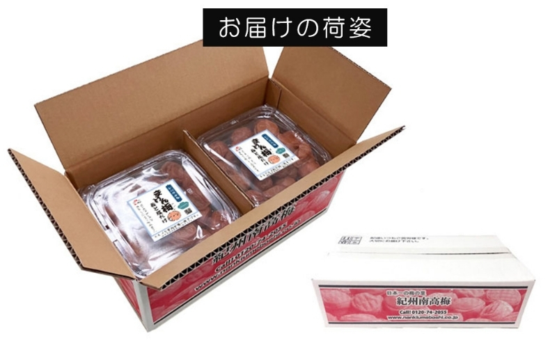 まけん梅(R) 梅と塩だけ 3kg(500g×6) 塩分約19％ 梅干し 紀州南高梅 nankiume006B