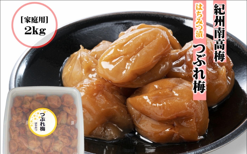 紀州はちみつ梅つぶれ梅（塩分約８％） 2kg【yplu009B】