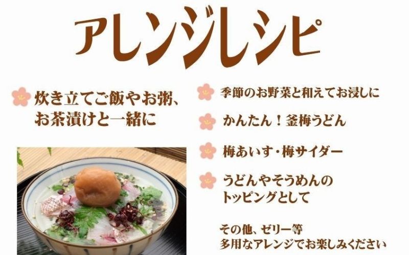 紀州南高梅 プレミアム 塩分約3％ 850g 　yamada011A