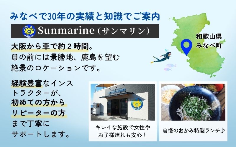 ããã€ãã³ã°ãåæå±±çã¿ãªã¹çºã§æåäœéšïŒãµã³ããªã³ ãã¡ã³ãã€ãã³ã°ïŒ2ããŒãã»2åæ§ïŒ ãsmr001ã