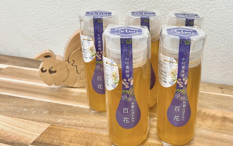 百花蜂蜜 約200g×5本 nkmryoho007A