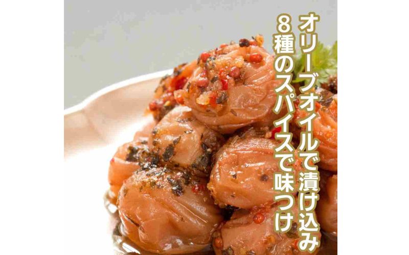 紀州小梅のオリーブオイル漬 210g 2個入り tnht004A