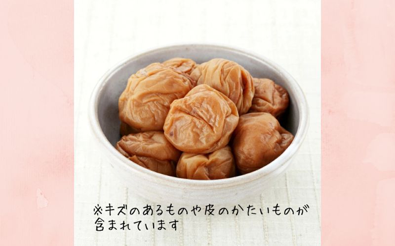 紀州南高梅 はちみつ梅 280g×4パック／塩分8％　　【kishusogo004】