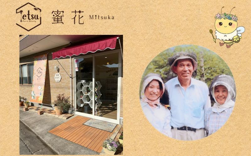 百花蜂蜜（約200g×1、約550g×1） nkmryoho002A