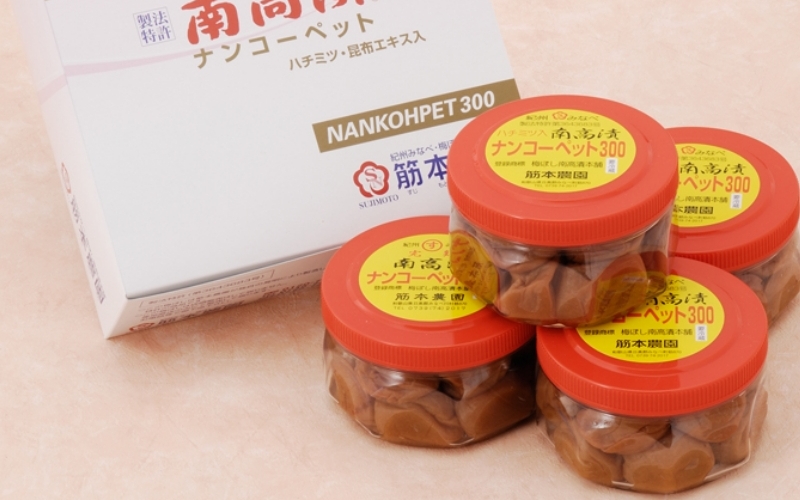 梅干し　最高級 南高漬ナンコーペット　1.2kg（300g×4） / みなべ町 梅干し 梅干 紀州南高梅 南高梅 塩分約8％ 減塩 塩分控えめ はちみつ入 ご家庭用 お弁当 おにぎり【sjm003A】