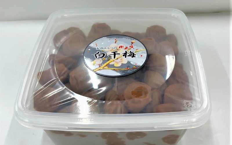 紀州南高梅　白干梅 1.2kg　塩分20%【yplu014B】