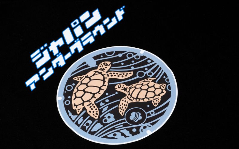 みなべ町 マンホールTシャツ【Mサイズ・黒】jpnug002-6A