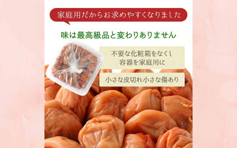 【定期便全3回】【塩分7％】はちみつ梅干し1.2kg 紀州南高梅 和歌山県産[ご家庭用]【baijuen-tkb001】