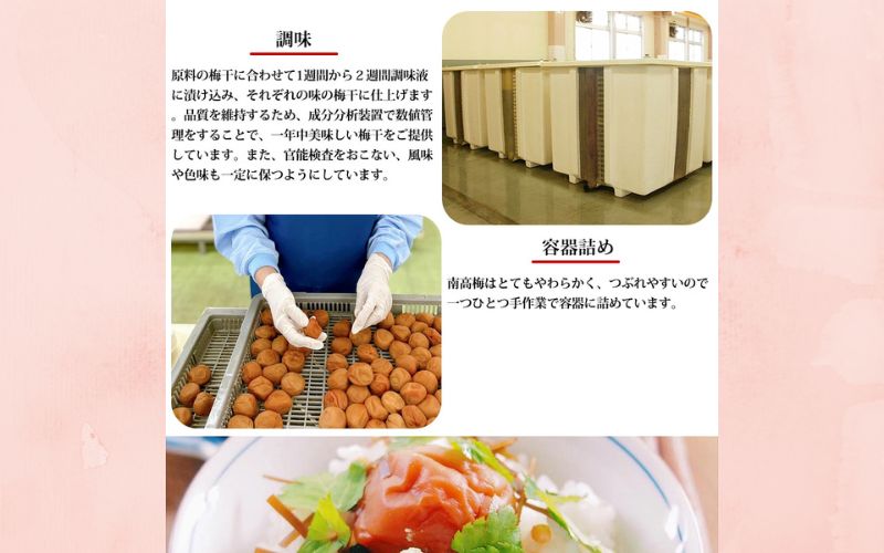 梅の想い（紀州南高梅）塩分6%／550ｇ　　【kishusogo010】