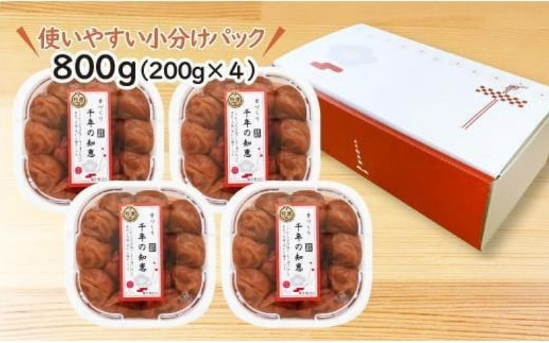 特選A級 紀州南高梅 昔づくり800g 千年の知恵 梅干し 塩分 約15％ ブランド梅 和歌山県産　【hoso008A】