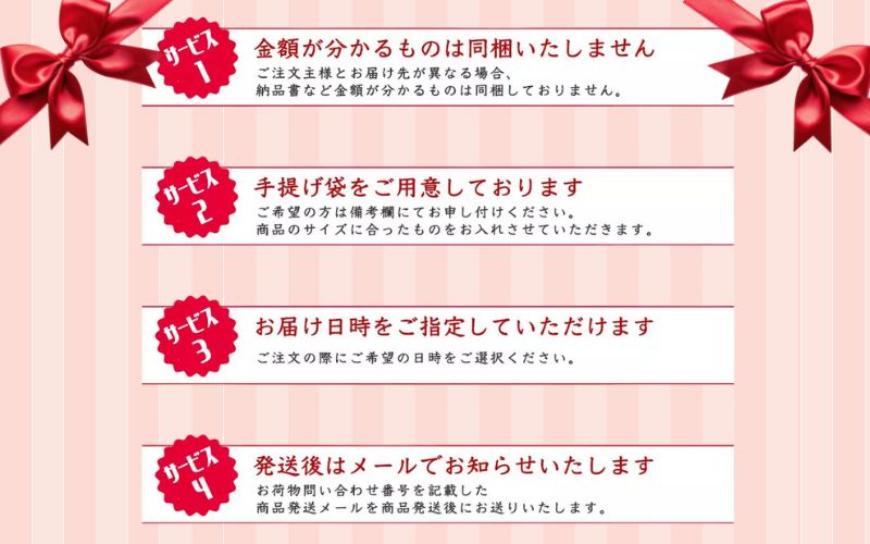 【5/10迄受付中】 母の日仕様 梅干しギフト 華ごころ 塩分8%　mryms001-mm