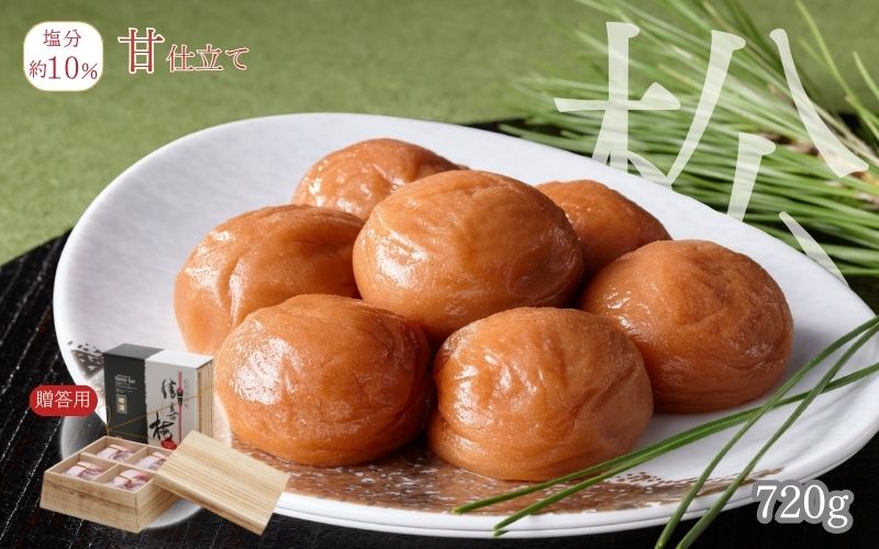 勝喜梅　甘仕立て「松」720g／塩分10％　　【shokibai011】