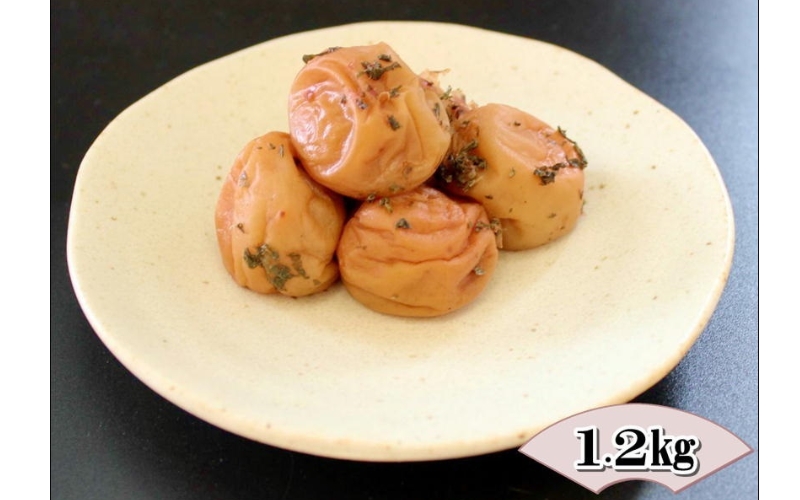 紀州南高梅 かつお梅 1.2kg 塩分10%[yplu015B]