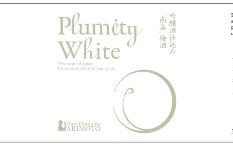 åéžé
ä»èŸŒã¿æ¢
é
ãPlumity Whiteã ãarmtnou002Aã