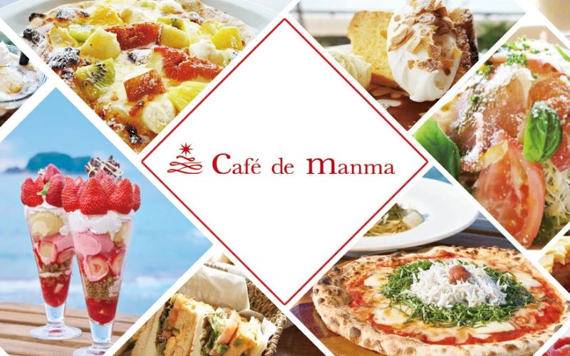 カフェドマンマ食事券1500円分×2名分 ペアチケット iwasho005A