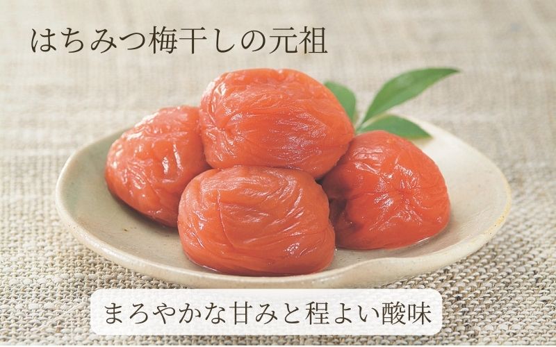 元祖はちみつ入梅干 黄金漬 800g　塩分10％　 umicbn005