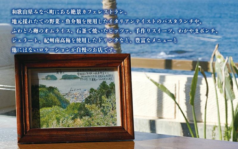 カフェドマンマ食事券1500円分×2名分 ペアチケット iwasho005A