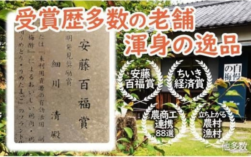 特選A級 紀州南高梅 うす塩味800g 千年の知恵 梅干し ブランド梅 和歌山県産 【hoso007A】