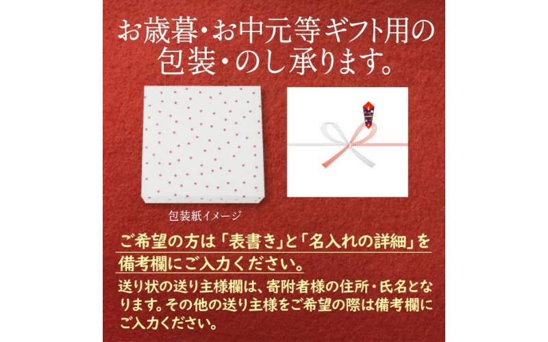 特選A級 紀州南高梅 味わい6種1200g 千年の知恵 梅干し 贈答用 ブランド梅 和歌山県産【hoso014A】