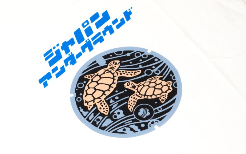 みなべ町 マンホールTシャツ【Lサイズ・白】jpnug002-3A