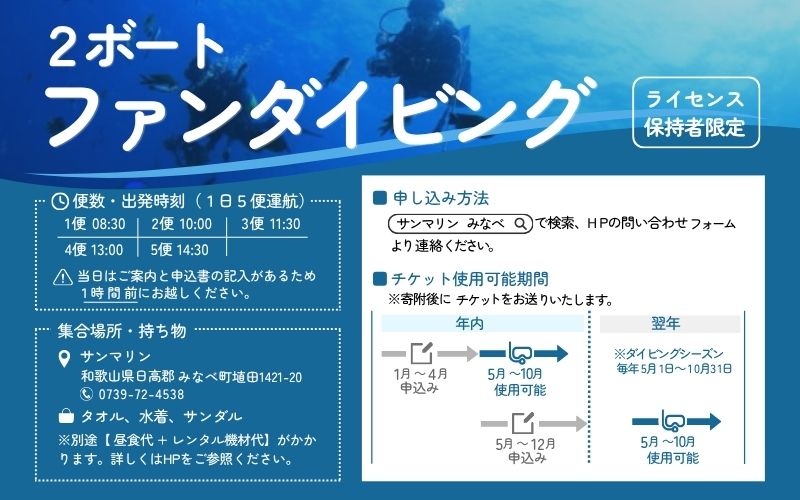 ããã€ãã³ã°ãåæå±±çã¿ãªã¹çºã§æåäœéšïŒãµã³ããªã³ ãã¡ã³ãã€ãã³ã°ïŒ2ããŒãã»2åæ§ïŒ ãsmr001ã