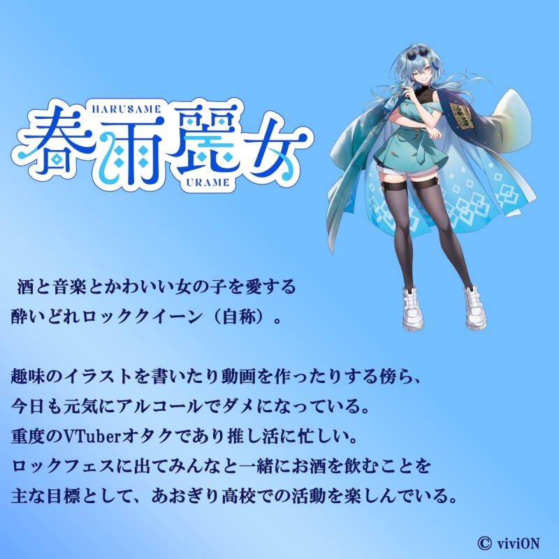 邏蟾樊オェ貍ォ 蜿カ蠖 譏・髮ィ鮗怜・ウ ver. 500ml 繧ウ繝ゥ繝懊げ繝繧コ 縺顔謙蜿」莉倥″ス懃エ蟾槫漉鬮俶「 譴驟 繝ェ繧ュ繝・繝シ繝ォ 縺企 縺ソ縺ェ縺ケ逕コ VTuber繧ウ繝ゥ繝 繧ョ繝輔ヨ 繝励Ξ繧シ繝ウ繝医尽jm008縲