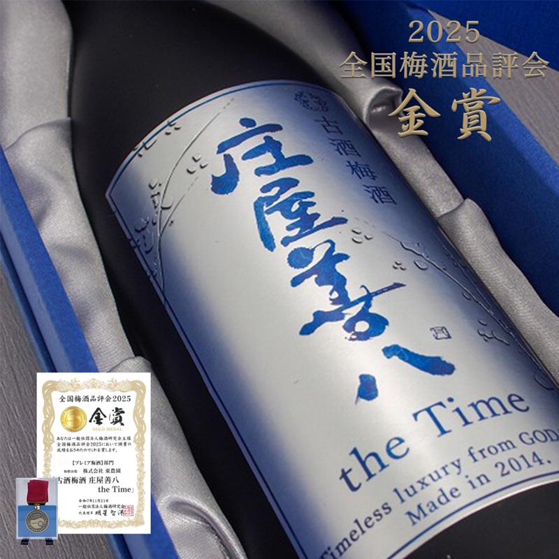 【梅酒】庄屋善八 thetime 720ml　【azmn016】