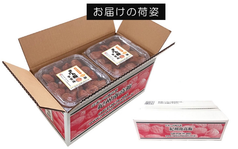 まけん梅(R) はちみつ漬 蜜宝梅 4kg(500g×8) 塩分約5％ 梅干し 紀州南高梅 nankiume004B