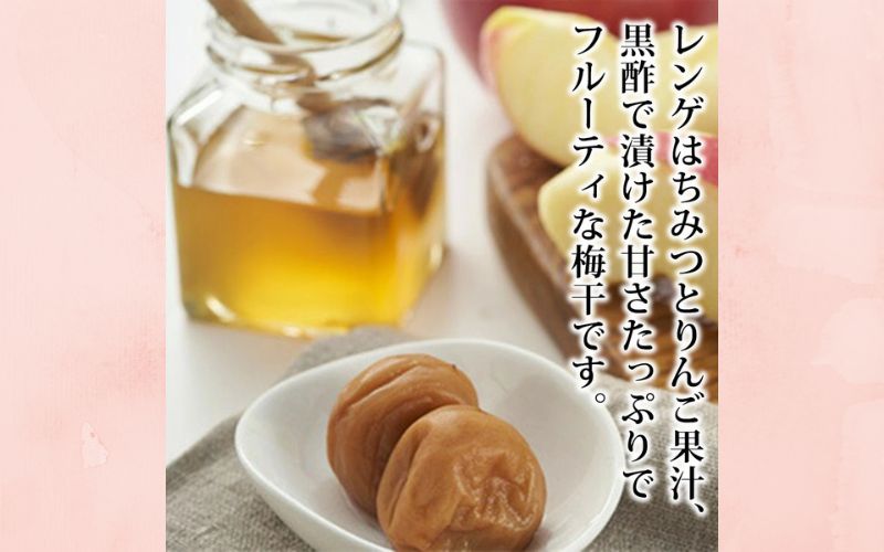 梅の想い（紀州南高梅）塩分6%／550ｇ　　【kishusogo010】