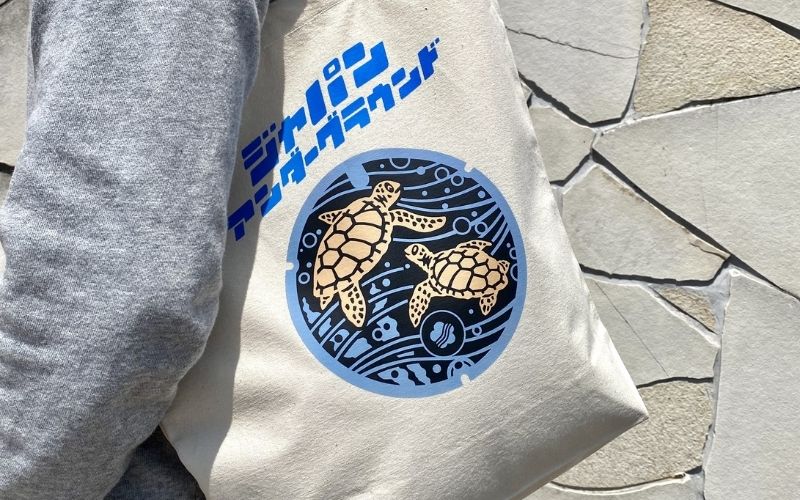 みなべ町 マンホールトートバッグ ナチュラルjpnug001A