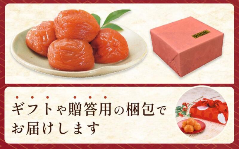 元祖はちみつ入梅干　黄金漬（1kg）塩分10％　umicbn002B