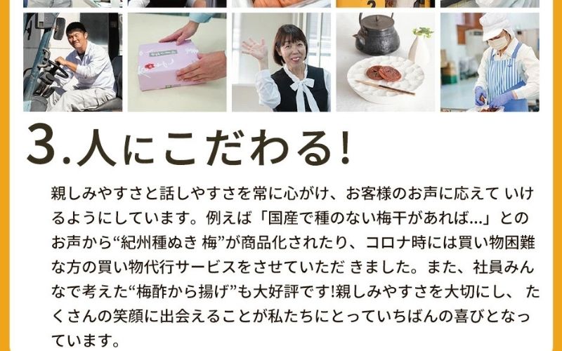 梅の精　720ml×6本 濃縮タイプ　umyssho003A